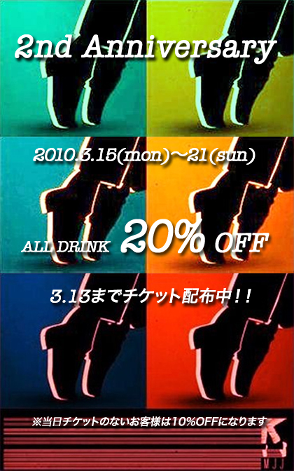 Bar Tone 2nd Anniversary