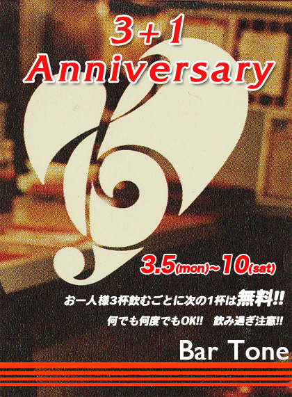 Bar Tone 3+1 Anniversary
