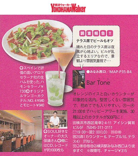 ���l�E�H�[�J�[�f��